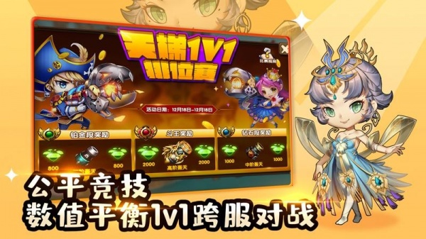 百战斗斗堂官方正版