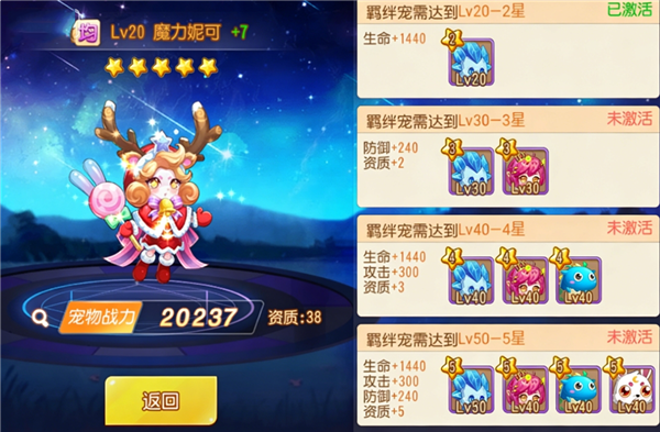 弹弹岛2百度版