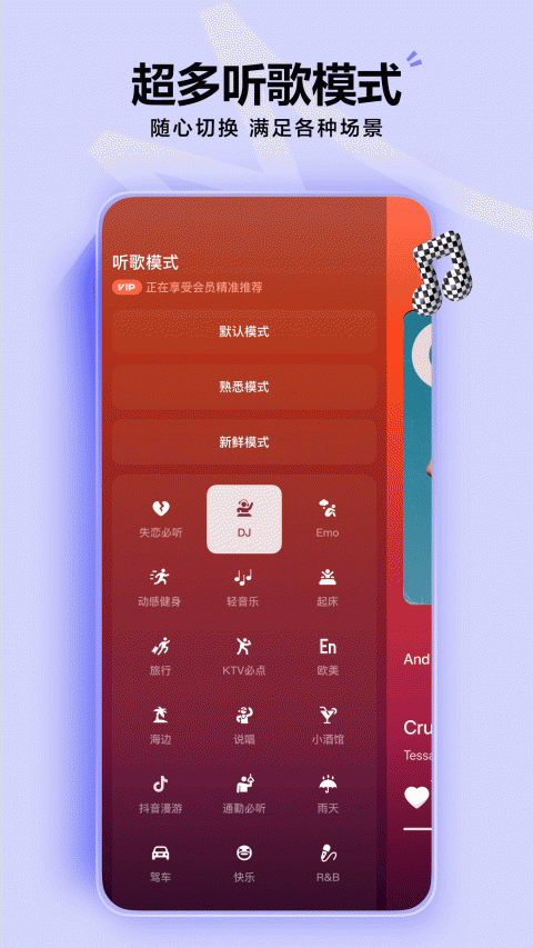 汽水音乐老版本