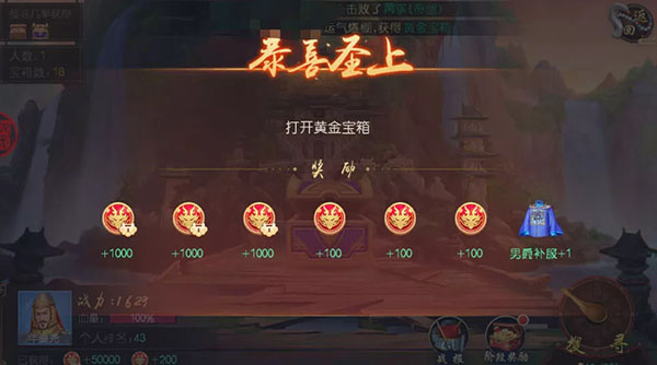 叫我万岁爷九游版