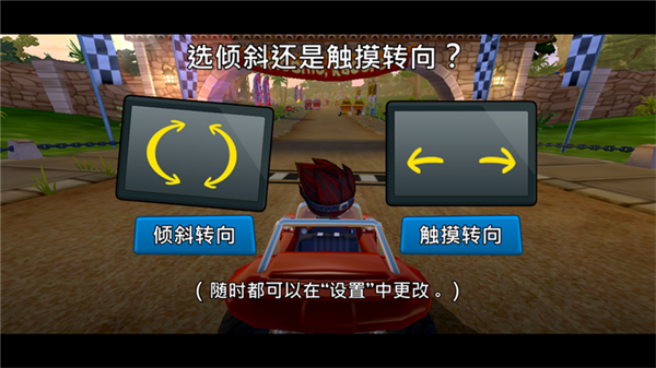 沙滩车竞速2官方正版