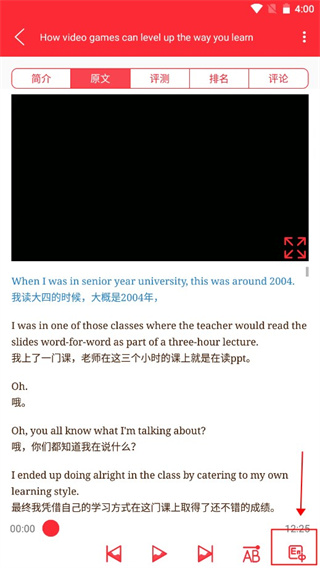TED官方版