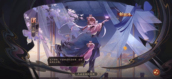 花亦山心之月vivo渠道服