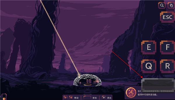 穹顶守护者官方版