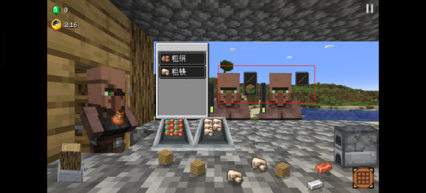 我的世界沙威玛传奇官方版