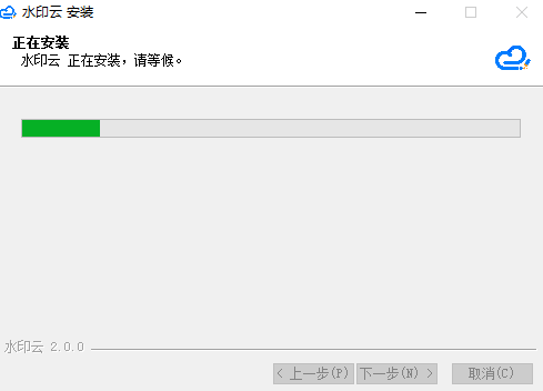 水印云