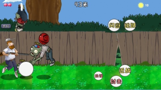 疯狂的戴夫手机版