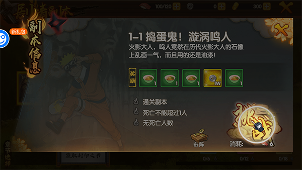 剑舞者们手游