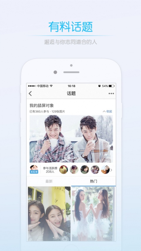莱西信息港app