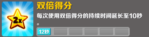 地铁跑酷旧金山版