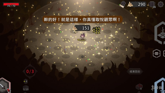 斗技场的阿利娜