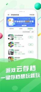 百分网app