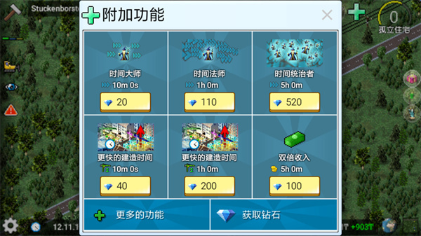 西奥小镇2026最新版