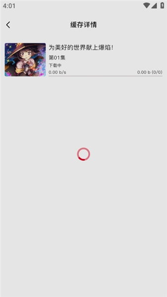 动漫共和国最新版