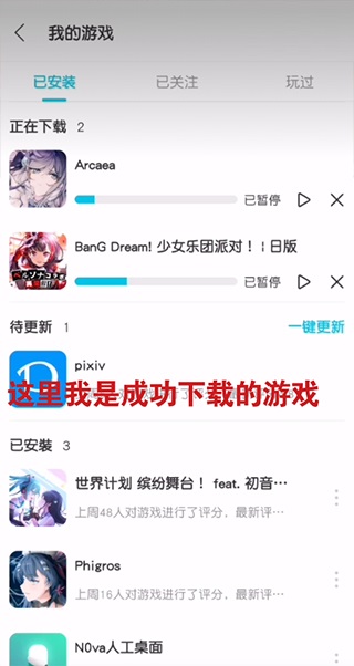 Qoo官方版