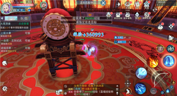 天下手游九游版