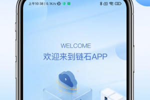 石材云仓app