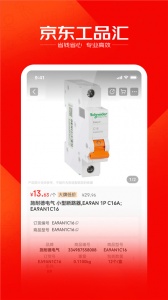 京东工品汇app