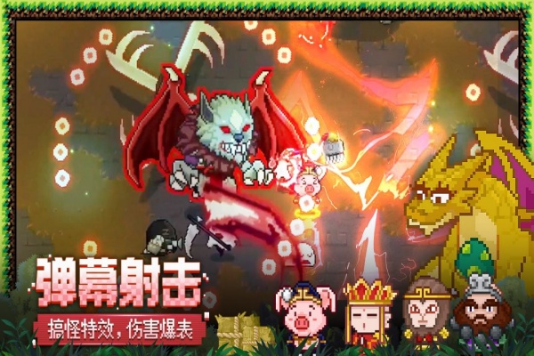 见习猎魔团手游官方版