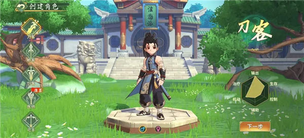 热血江湖归来官方版