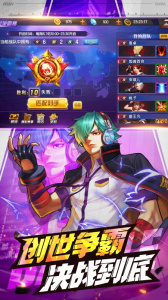 拳皇98终极之战OL国际服