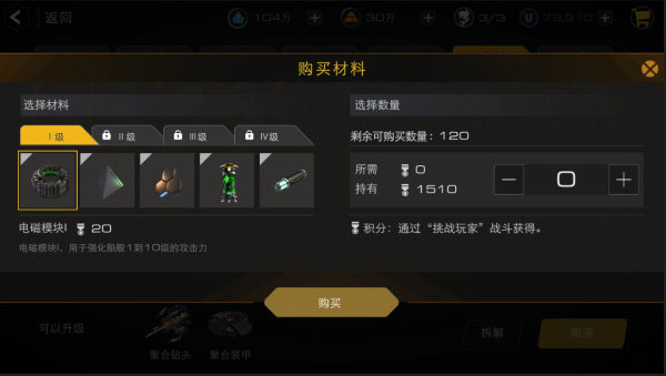 末日远征九游版