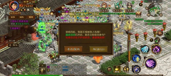 原始征途巨人官方版