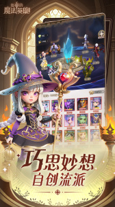 我的魔法英雄折扣版