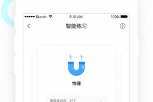 好分数学生版app