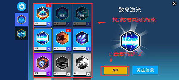 英雄突击大逃杀99999钻石版