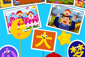 阳阳AI识字绘本