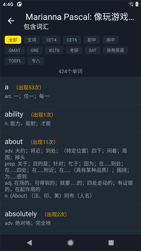 小鹦看看app手机版