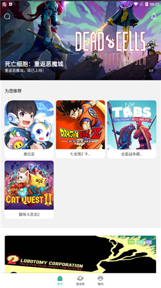 饺子云app