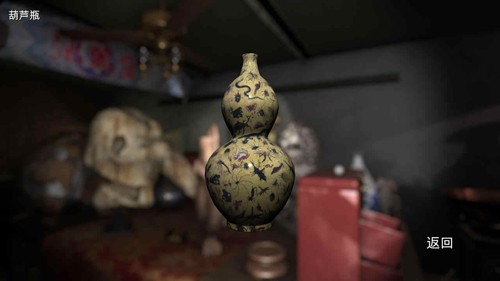 孙美琪疑案古董店手游