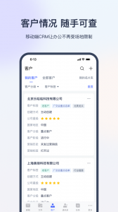 网易外贸通app