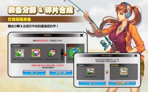 钓鱼大师免费版