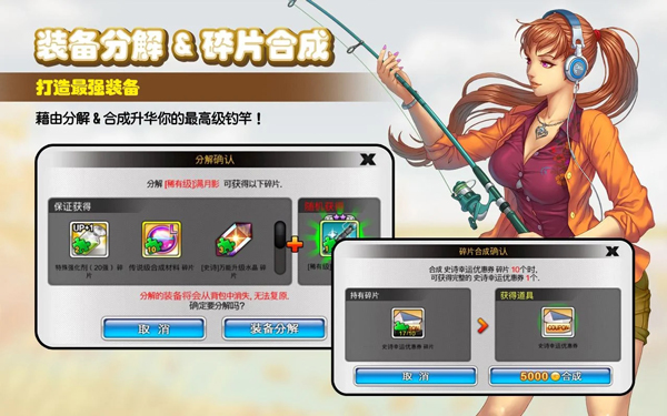 钓鱼大师免费版