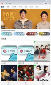 君离影视免费追剧
