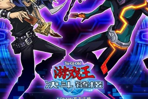 游戏王决斗链接官方正版