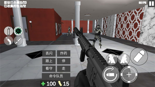 CQB射击2最新版(ProjectBreach2)