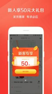 快狗打车app