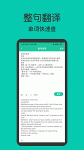 作业答案大全集app