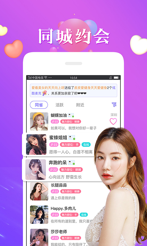 夜月视频最新版