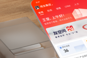 友空间app