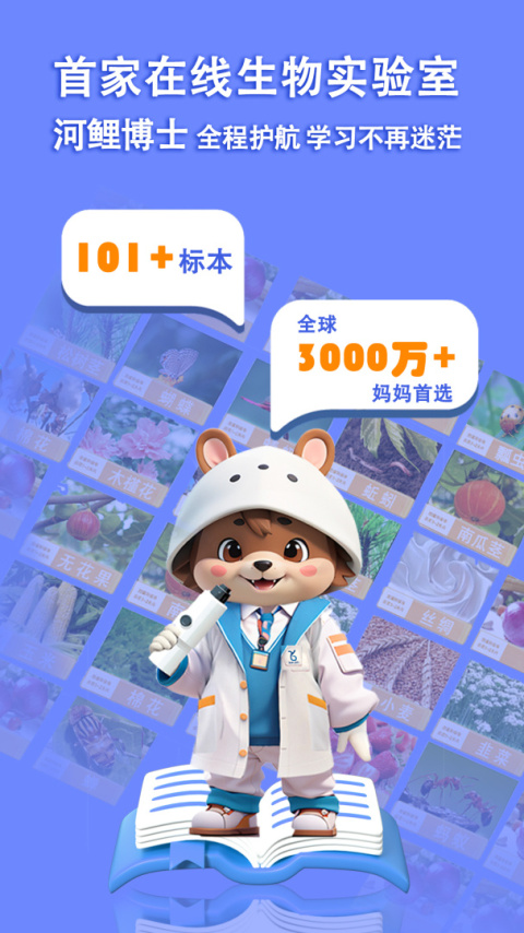 赫鲤手机版