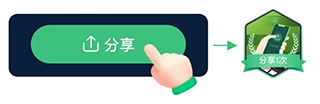 茵战app