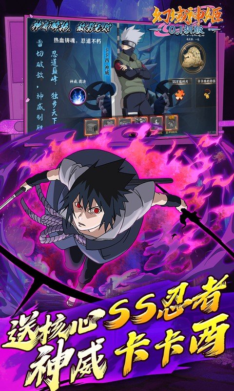 幻域神姬最新版