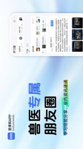 兽课网app官方版