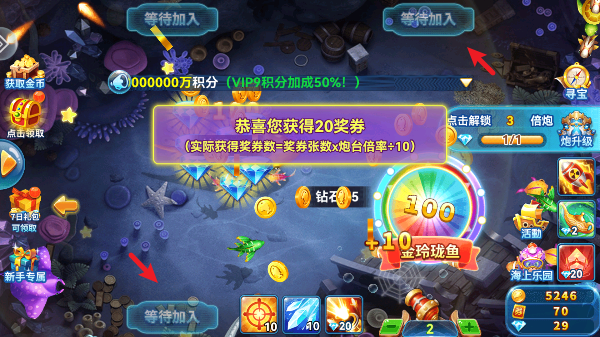 哎呦捕鱼官方版