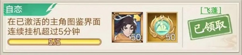 仙剑奇侠传新的开始小米版
